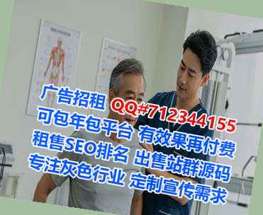 满洲里助孕药业门市部